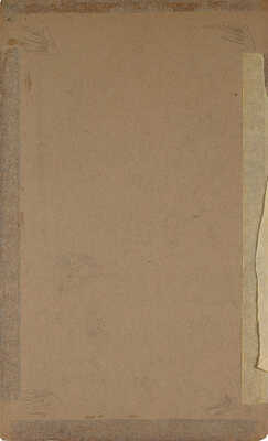 Бурлюк Давид Давидович. Портрет молодого человека